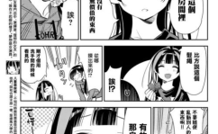 girlfriend漫画,漫画中的爱情百态