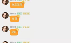 贵阳娱乐吃瓜事件真相,真相背后的曲折与反思