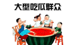 吃瓜群众娱乐圈,吃瓜群众视角下的娱乐圈风云录