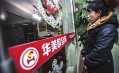 淄博真爱婚介,专业婚介服务，助力单身人士寻缘幸福