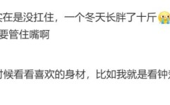 军嫂张馨予曝光减脂食谱从113斤到106斤钟楚曦的腰是动力-减肥食谱一日三餐七天菜谱表