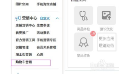 淘宝加入不了购物车