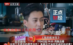北京卫视直播在线观看,云端相聚，尽享精彩瞬间