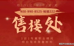 金茂万科都会四季(售楼处)首页网站-金茂万科都会四季销售中心(营销中心)-欢迎您-最新价格-户型图-容积率-楼盘详情-周边配套 -小区环境？新塘楼盘详情