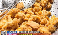 娱乐吃瓜小酥鹿,小酥鹿带你吃瓜探秘