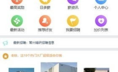 打工网招聘信息网站,海量职位任你选，轻松找到心仪工作