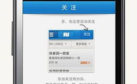 找房子租房用什么软件最好,最佳租房软件推荐，轻松找到理想家园