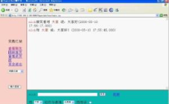 济南聊天室,关闭潮下，齐鲁情缘交友中心崭露头角”