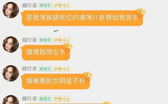 娱乐吃瓜小记百度云,带你领略娱乐圈幕后风云
