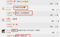 娱乐718.吃瓜网址,独家吃瓜网址带你畅游娱乐圈