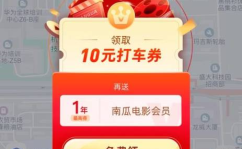 娱乐吃瓜秀咋样赚金币,轻松赚金币的趣味攻略揭秘
