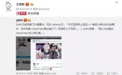 吃瓜娱乐的微博视频,娱乐圈幕后故事大公开