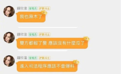 娱乐圈吃瓜2022群,盘点年度热点事件与幕后真相