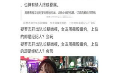 明星娱乐圈吃瓜软件下载,明星吃瓜软件下载热潮来袭！