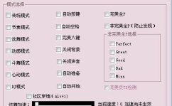 记忆辅助最新版下载,记忆辅助最新版下载指南