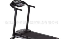 家用跑步机尺寸