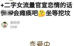 娱乐吃瓜酱 文案短句,揭秘娱乐圈那些鲜为人知的幕后故事