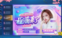 斗鱼娱乐直播,打造全民互动娱乐新平台
