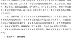 吃瓜娱乐圈 小说推荐完结,娱乐圈小说完结篇