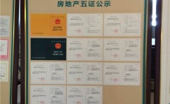 想吃美味酸菜鱼？复地新都国际南区-复地新都国际幼区讯息-(北区)-这份无误做法让你简单上手！及新疆栖息证申领及受理战略及北京房屋租赁公约电子版免费下载及自行成交模板局部租房公约打印免费下载（25款奔跑