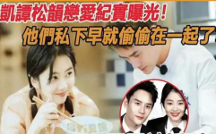 娱乐圈吃瓜爆料今日,揭秘近期热点事件背后的真相与争议