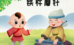 娱乐吃瓜酱铁杵磨成针,娱乐吃瓜酱的蜕变之路