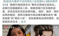 娱乐圈的瓜吃累了吗,揭秘明星幕后故事，你是否已吃瓜疲劳？