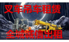 重庆设备租赁