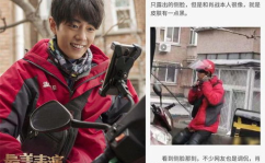 娱乐圈吃瓜群众图片高清,高清“吃瓜”瞬间，明星幕后故事大曝光
