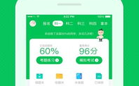 2013年驾校一点通科目一,全面解析驾考新规与备考攻略