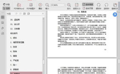 吃瓜娱乐音频下载免费版,吃瓜娱乐音频下载新体验