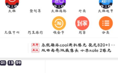 淘宝加入不了购物车