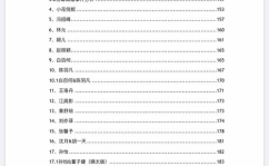 421页明星娱乐八卦汇总,421页明星娱乐八卦汇总揭秘