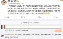 娱乐吃瓜主播爆料视频下载,吃瓜主播爆料的幕后真相