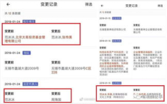 绑定娱乐圈吃瓜系统小说,娱乐圈系统女主的逆袭之路