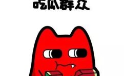 带你吃瓜搞笑娱乐设施,揭秘“带你吃瓜”搞笑娱乐设施的欢乐之旅