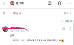娱乐圈简写,娱乐圈风云录