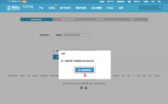 泉州企业邮箱,助力泉企数字化转型，构建高效沟通桥梁