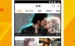 米谷吃瓜娱乐视频下载,轻松获取热门搞笑内容