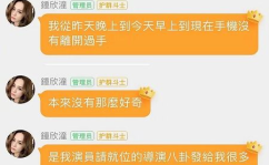 贵阳娱乐吃瓜事件真相,真相背后的曲折与反思