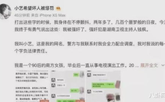 娱乐圈吃瓜缩写,缩写背后的八卦风云