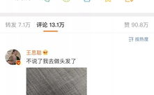 娱乐吃瓜李小璐微博号,娱乐圈吃瓜背后的真相