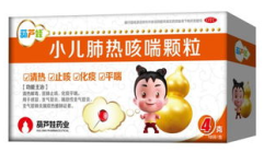 小儿肺热咳喘口服液,儿童呼吸道疾病的中药良方