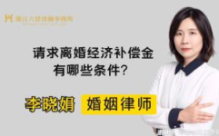 离婚律师在线咨询,专业律师为您提供全方位法律支持