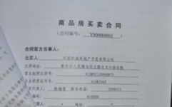 合同书怎么写,规范文本与关键要素解析