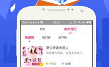 免费有声小说下载,畅享无尽故事世界的便捷之门