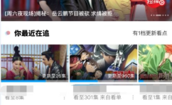 娱乐吃瓜点评视频素材,吃瓜群众视角下的明星幕后故事