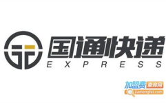 国通快递官网,全国网络覆盖，专业服务引领快递行业