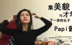 娱乐吃瓜酱2023年九月份视频,揭秘娱乐圈幕后故事
