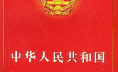 行政赔偿法,保障公民权益，促进行政公正的法律保障